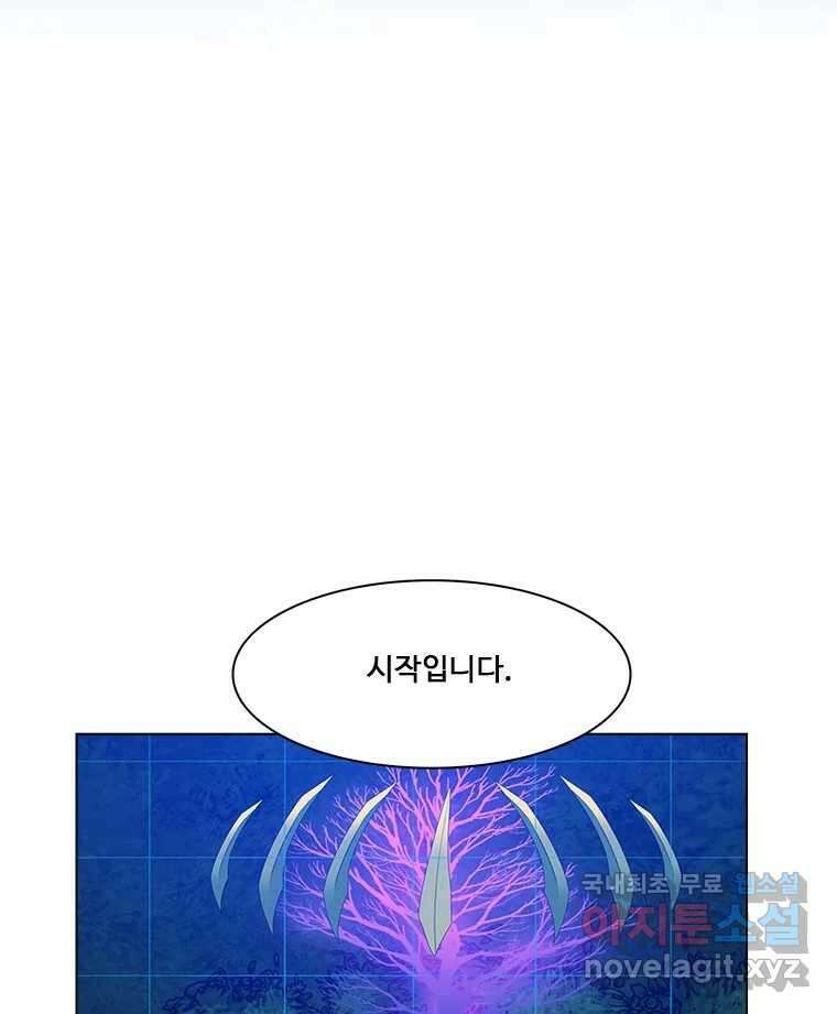 후크 276화 라스트미션 파트1 3