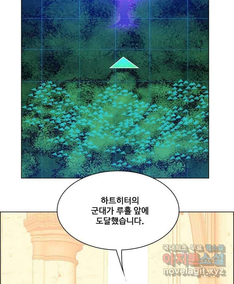 후크 276화 라스트미션 파트1 4