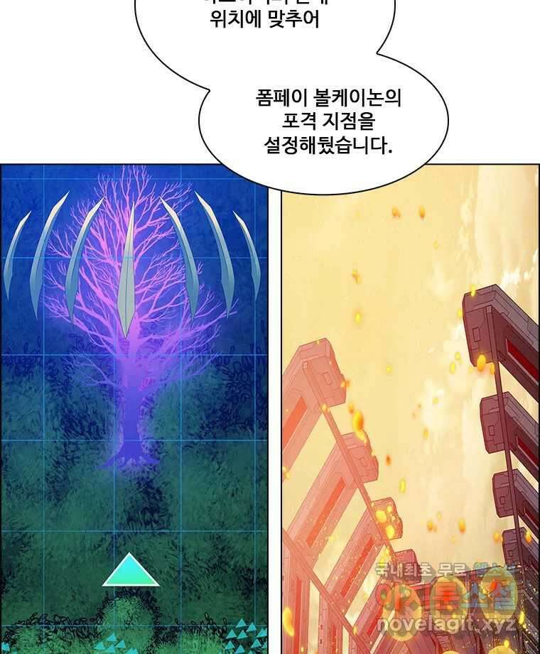 후크 276화 라스트미션 파트1 6
