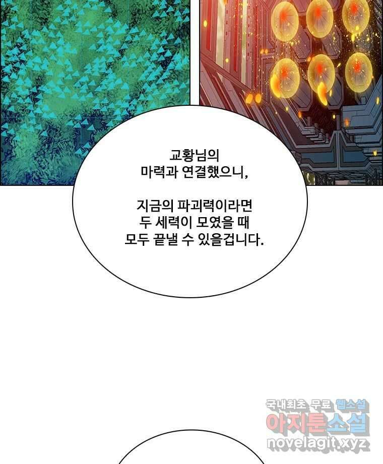 후크 276화 라스트미션 파트1 7