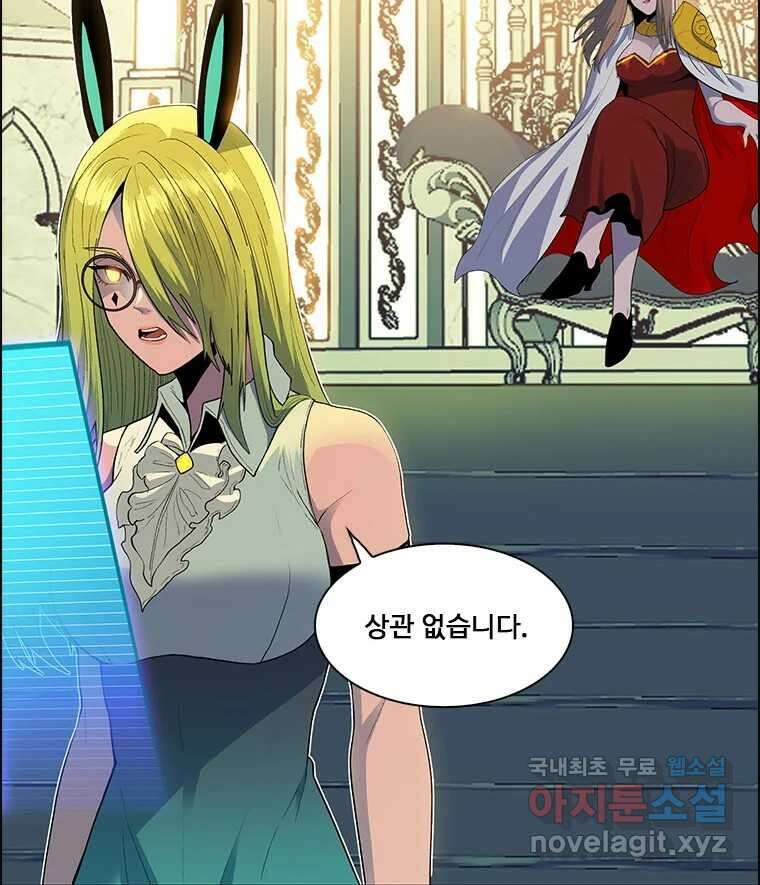 후크 276화 라스트미션 파트1 10