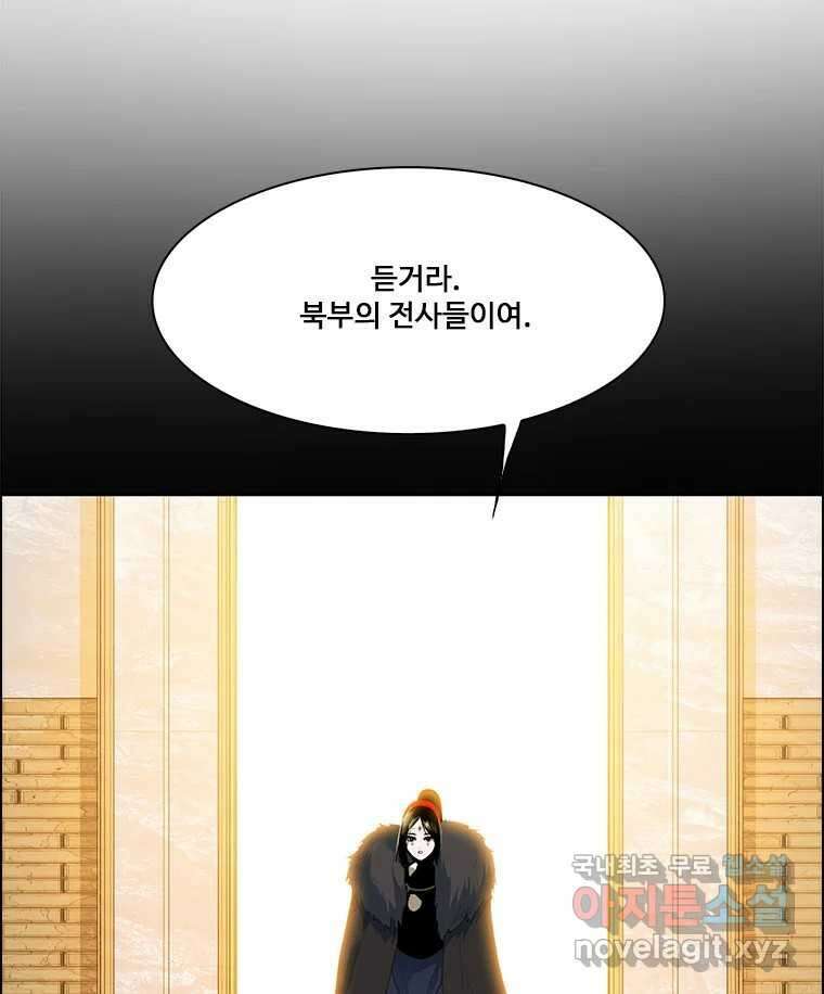 후크 276화 라스트미션 파트1 26