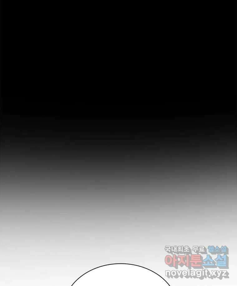 후크 276화 라스트미션 파트1 30