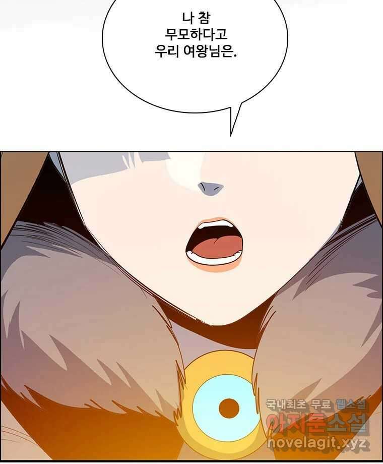 후크 276화 라스트미션 파트1 31