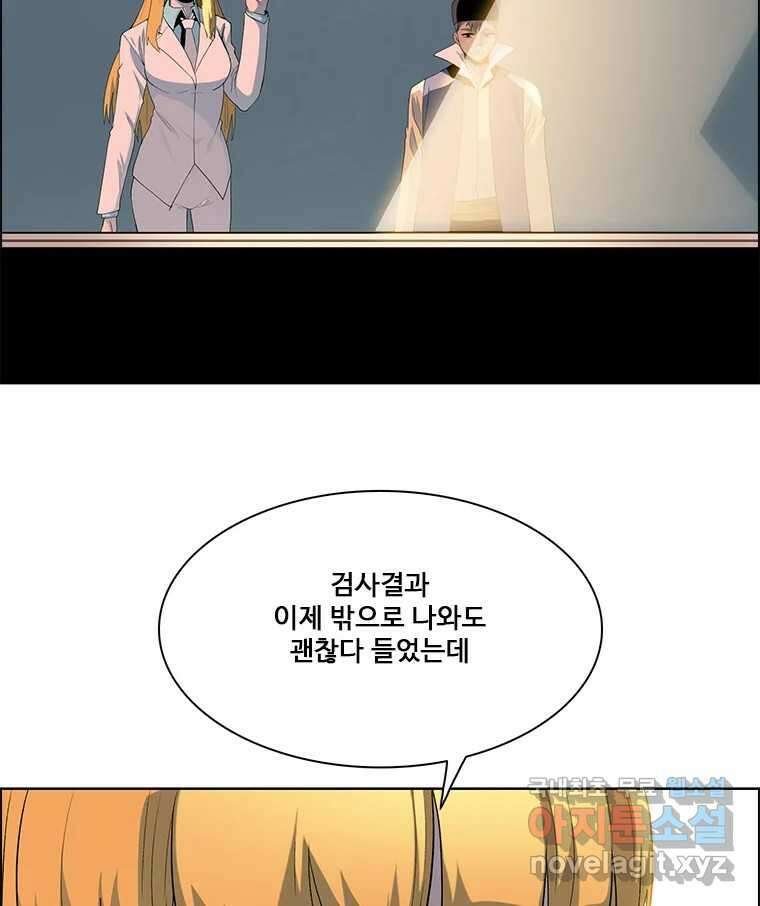 후크 276화 라스트미션 파트1 38