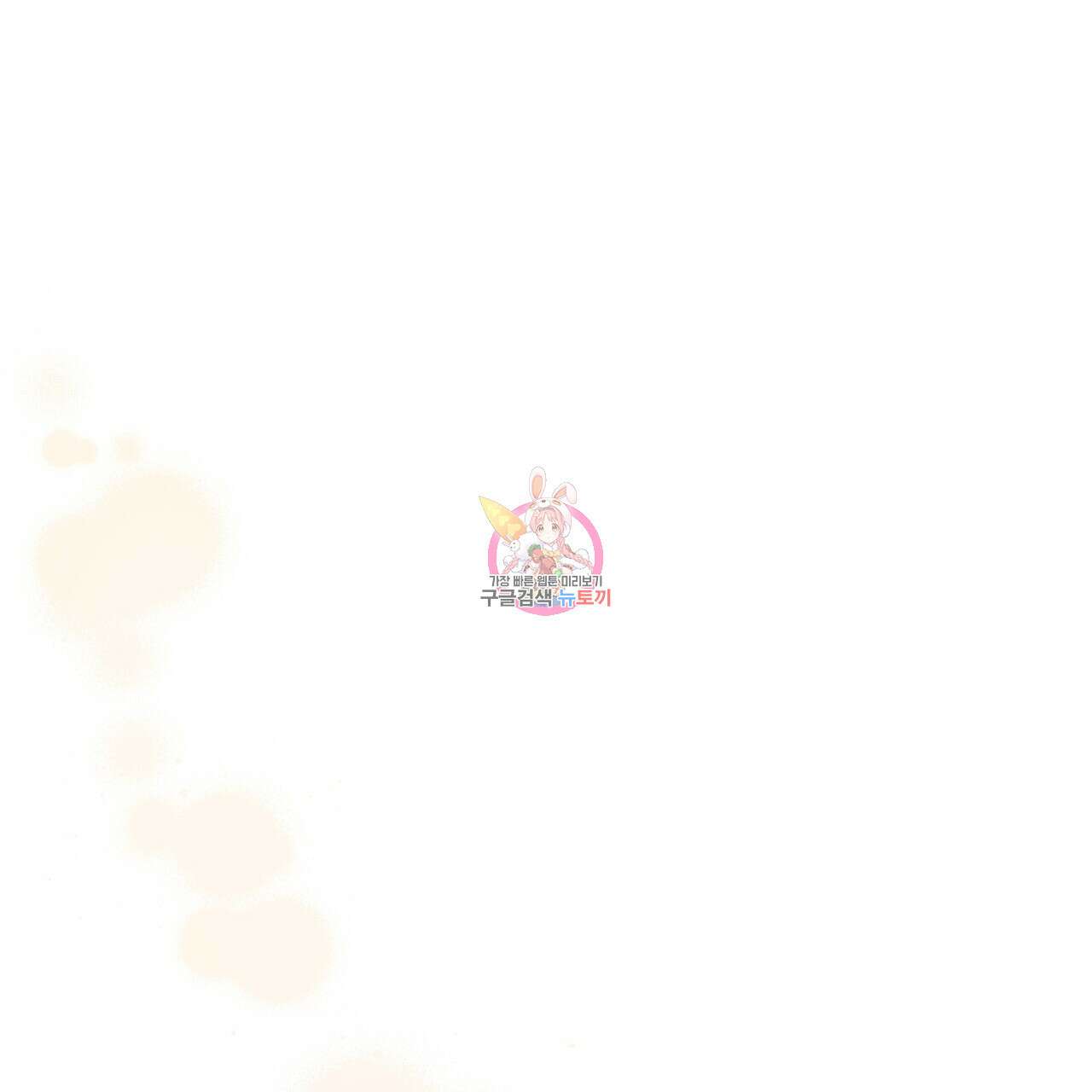 일반인A 11화 1