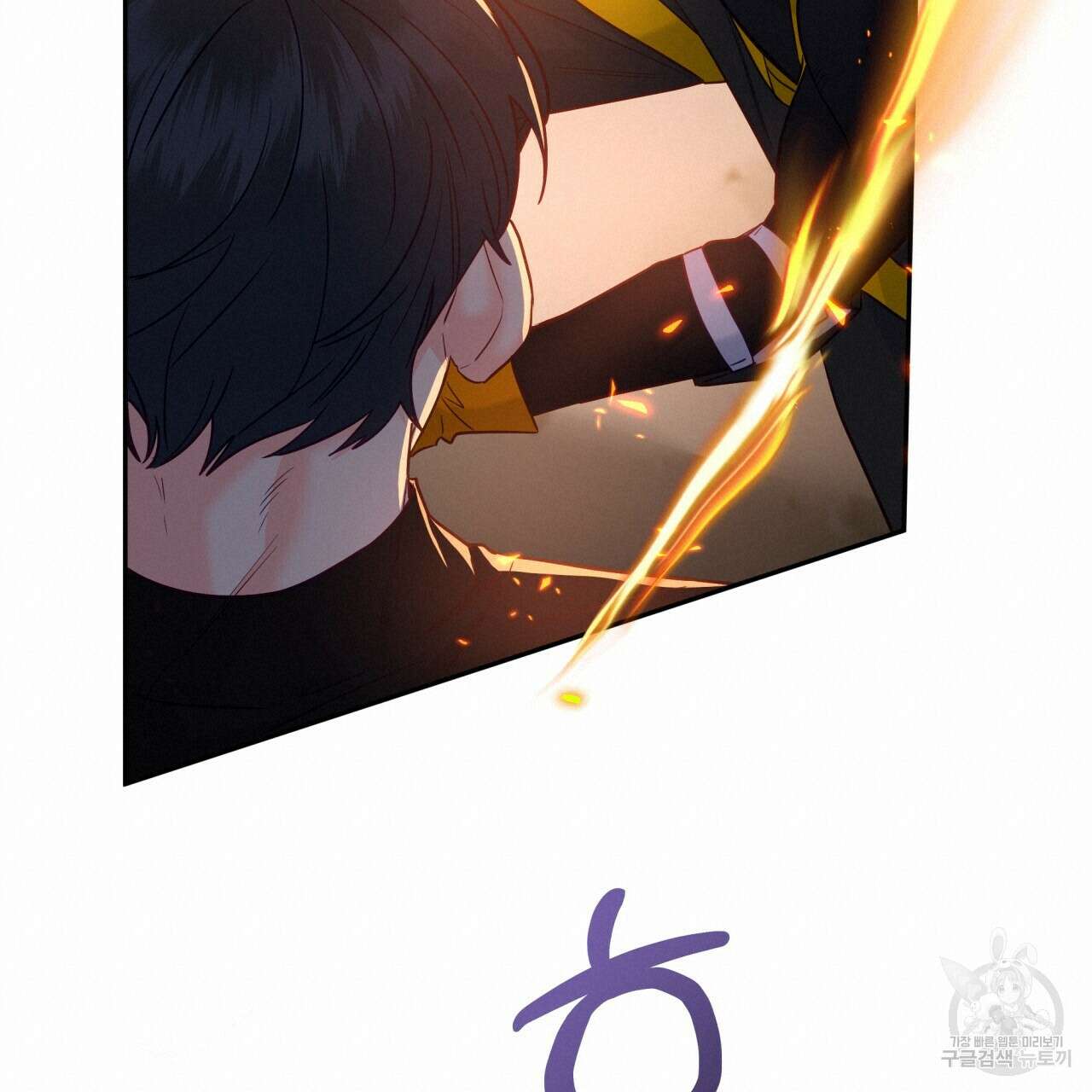 일반인A 11화 19