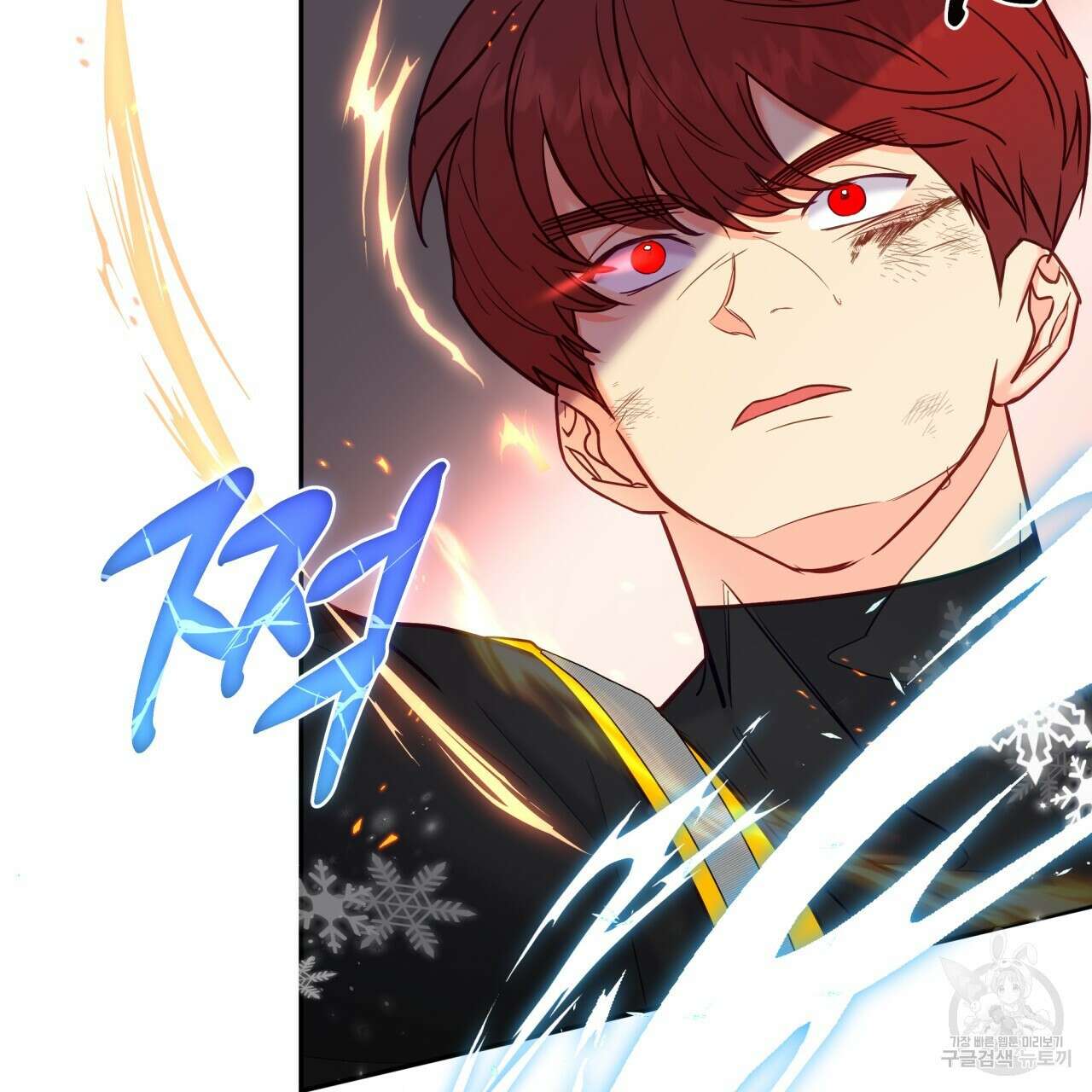 일반인A 11화 26