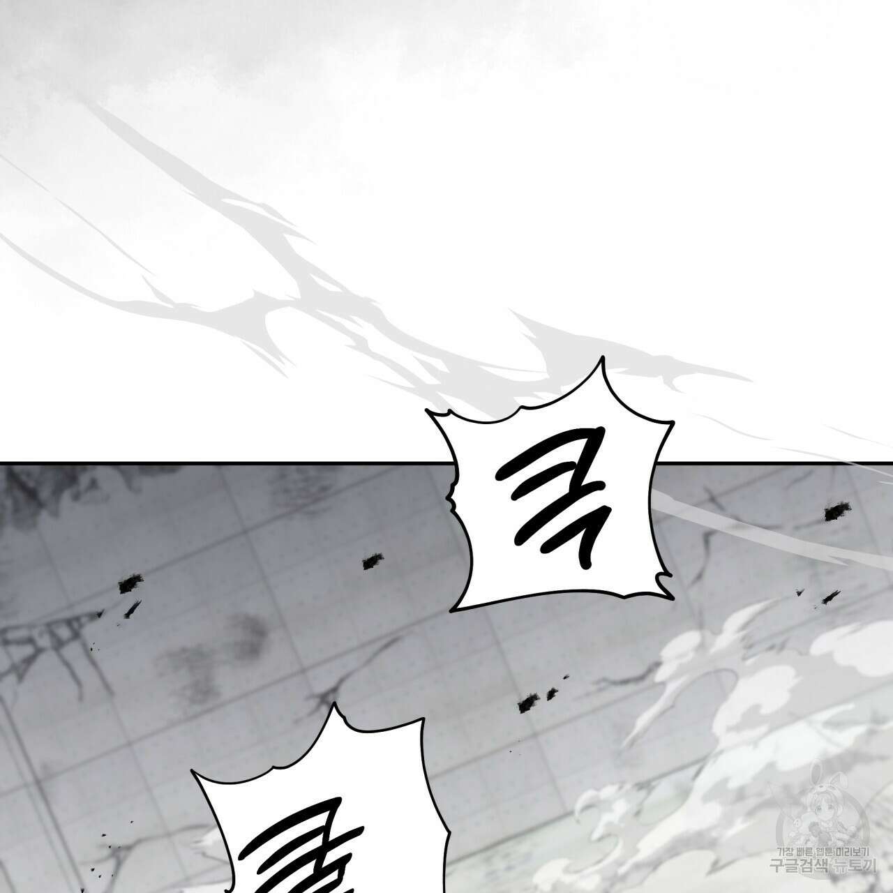 일반인A 11화 44