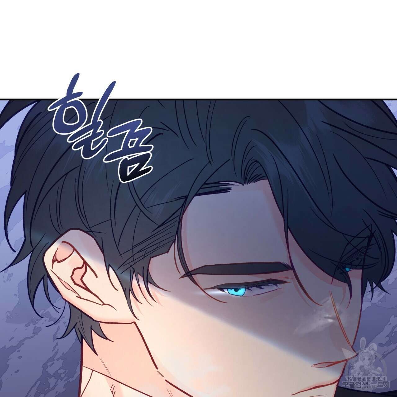 일반인A 11화 48