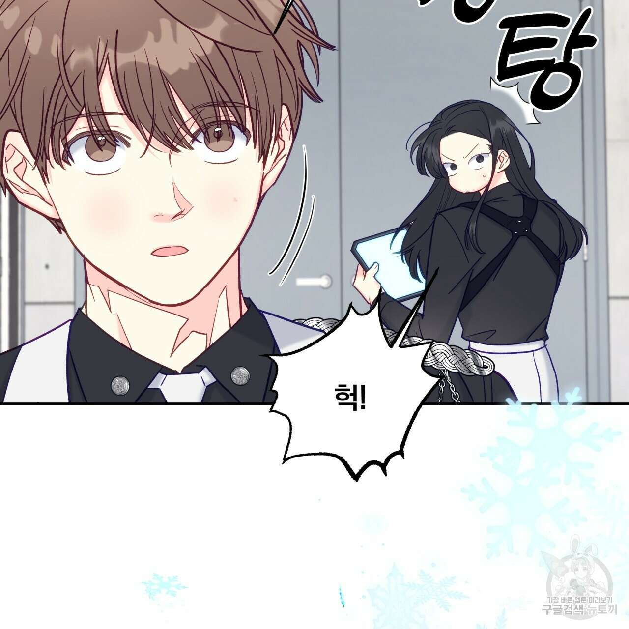 일반인A 11화 55