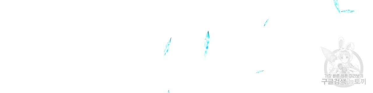 일반인A 11화 58