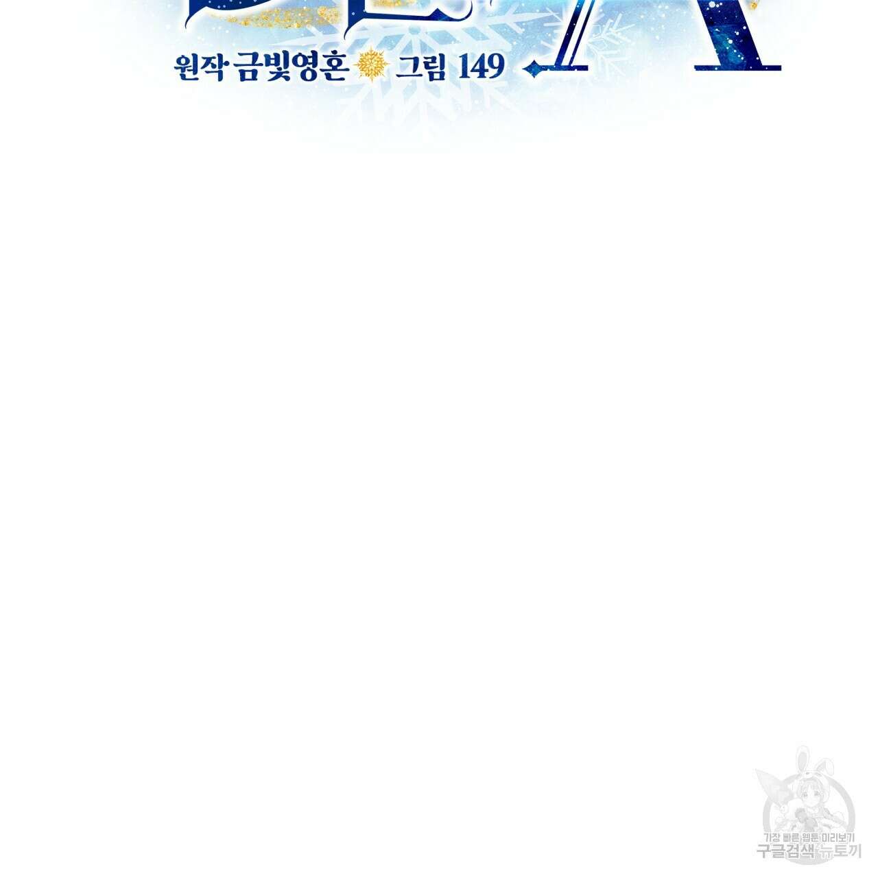 일반인A 11화 64