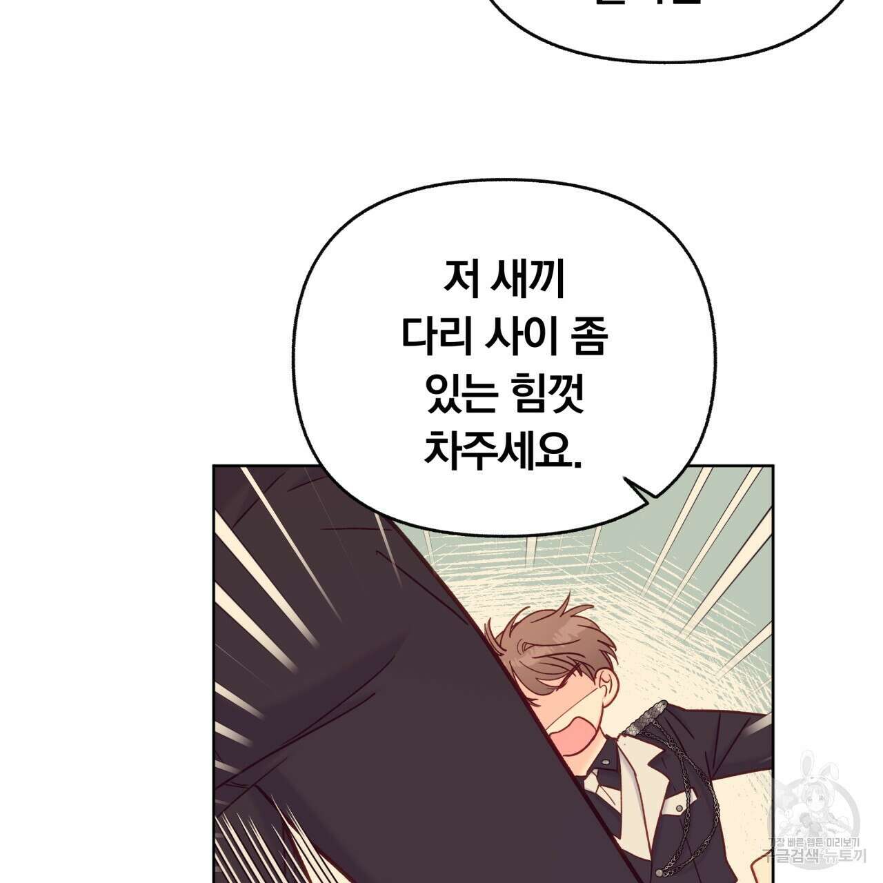 일반인A 11화 69