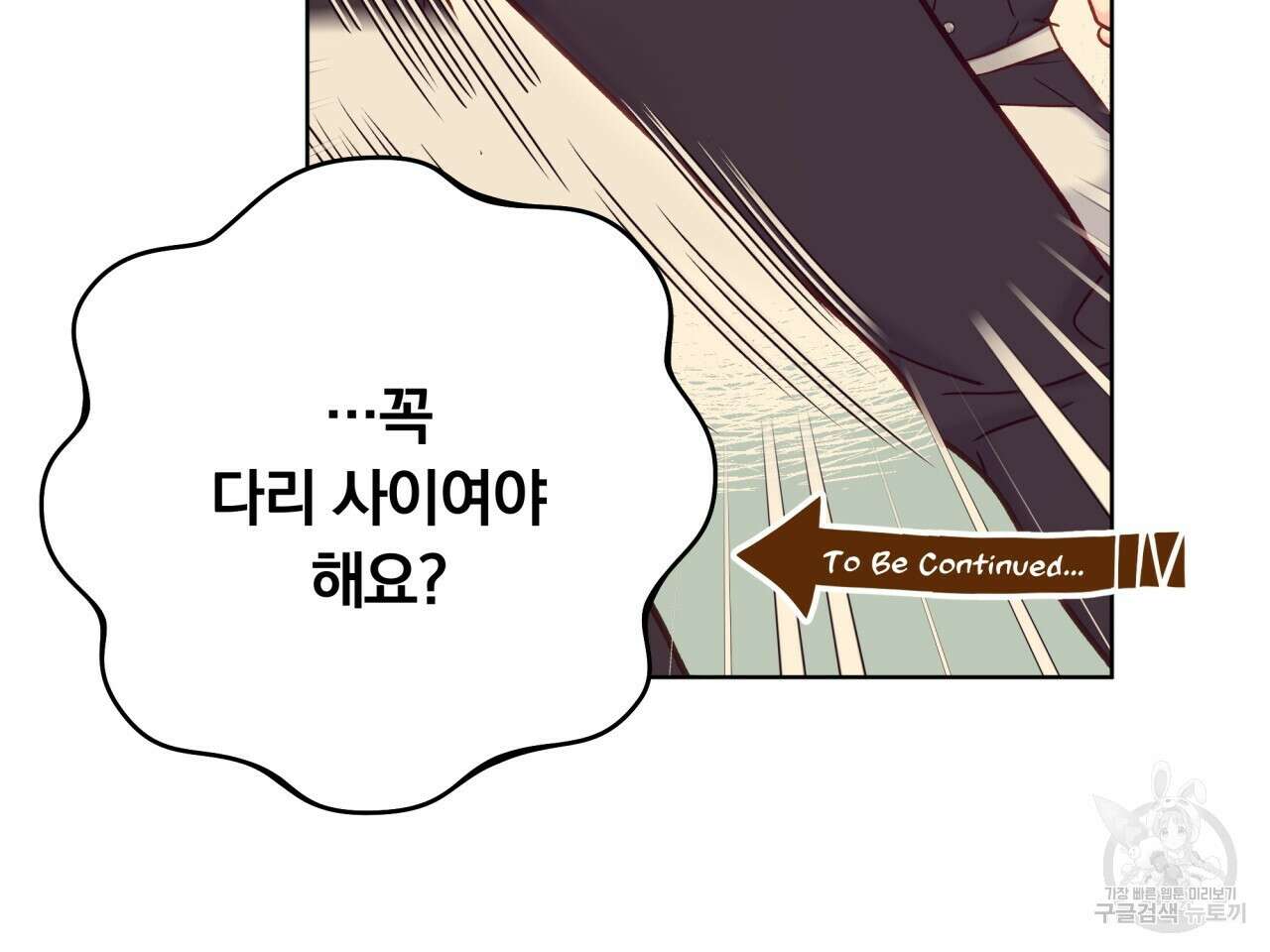 일반인A 11화 70