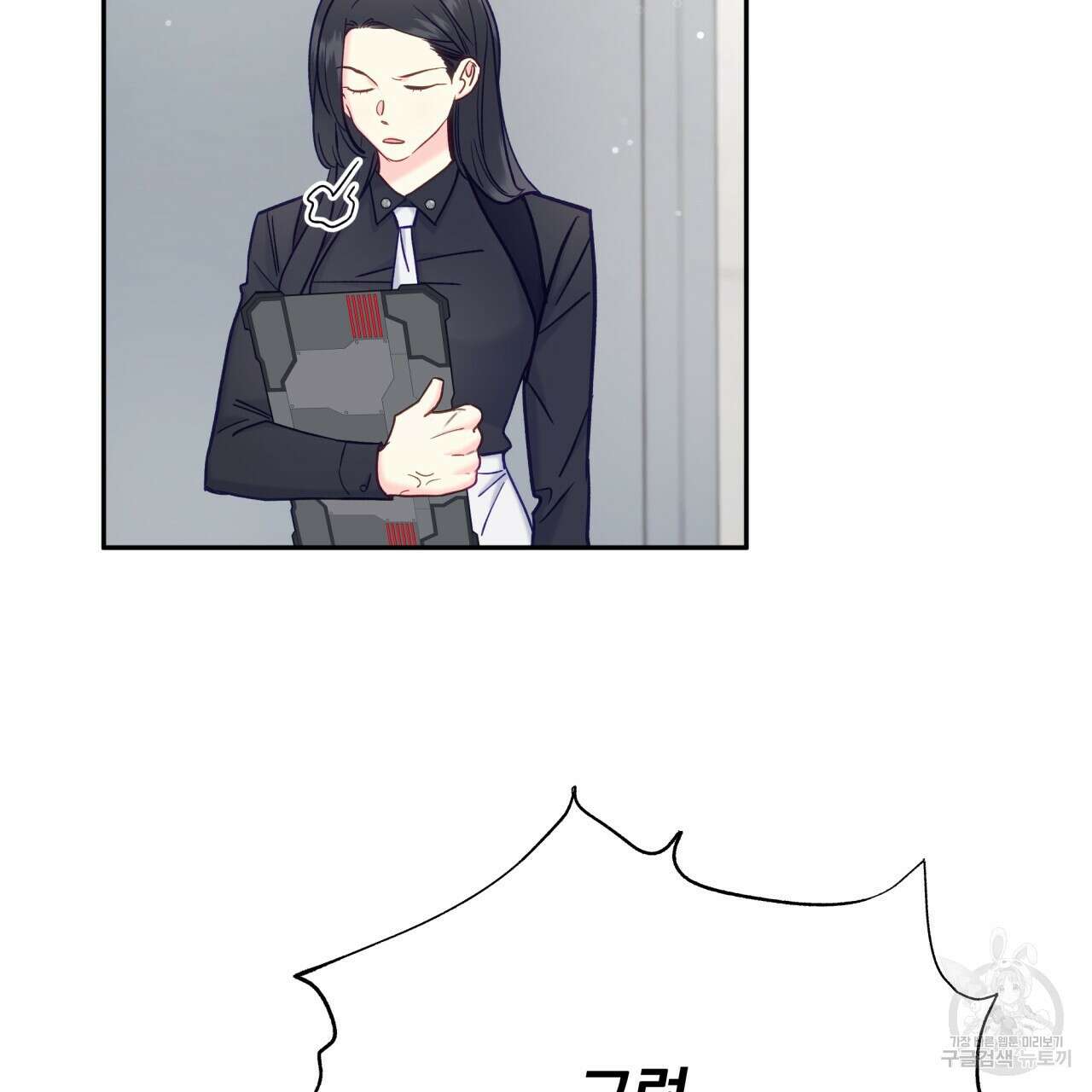 일반인A 11화 72