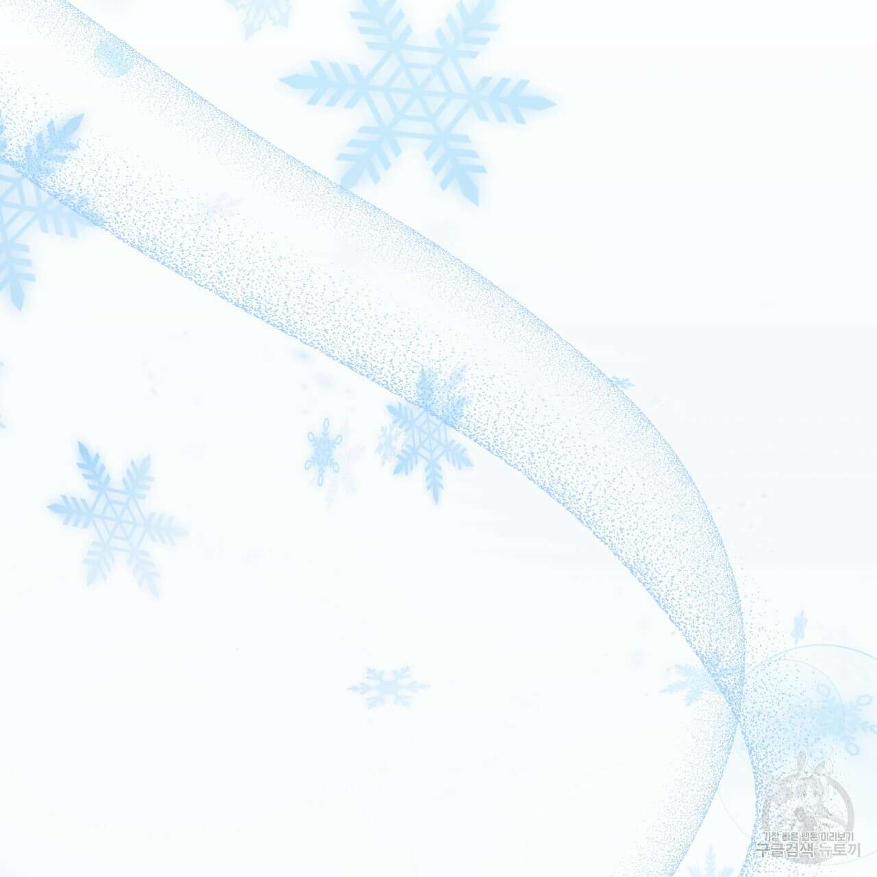 일반인A 11화 79