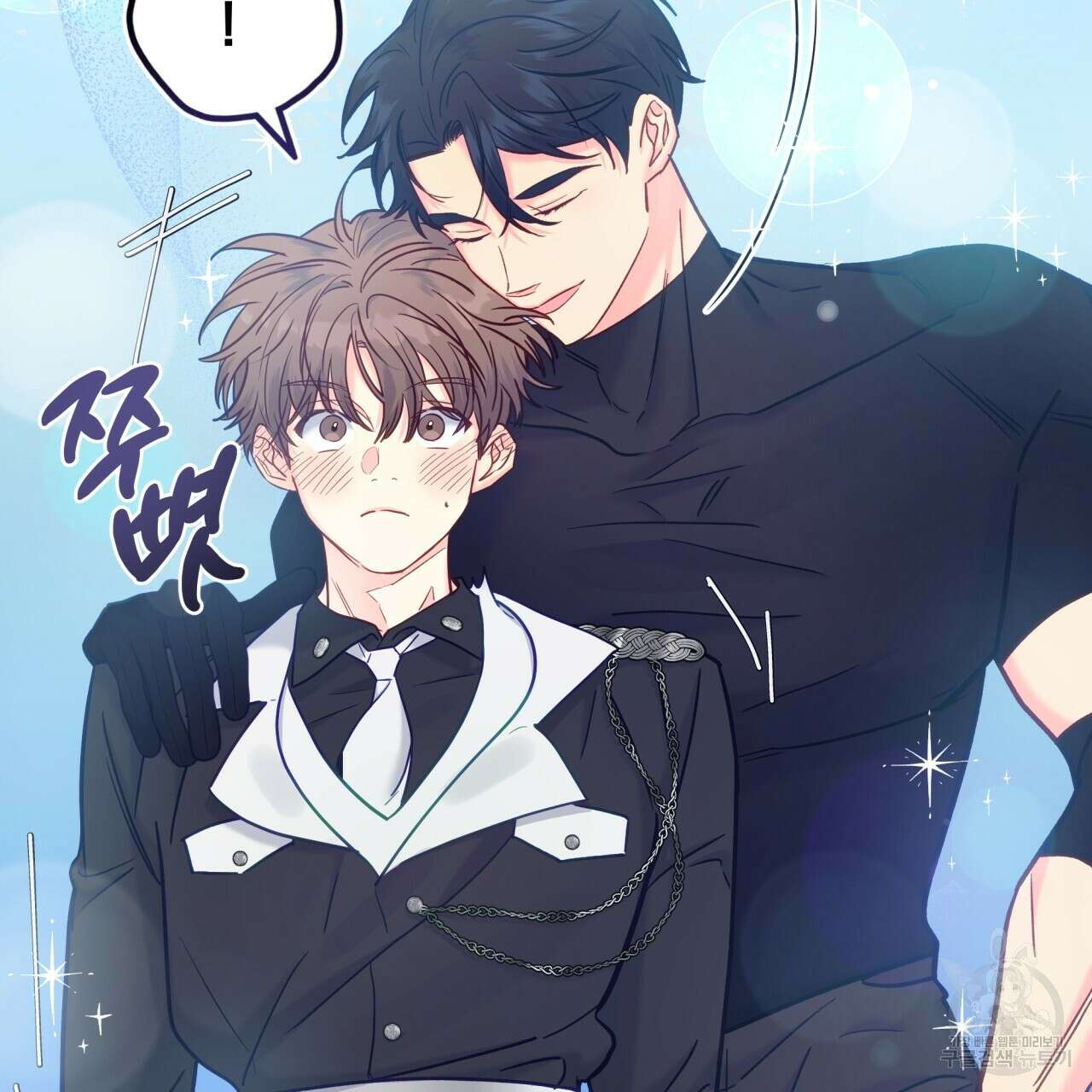일반인A 11화 81
