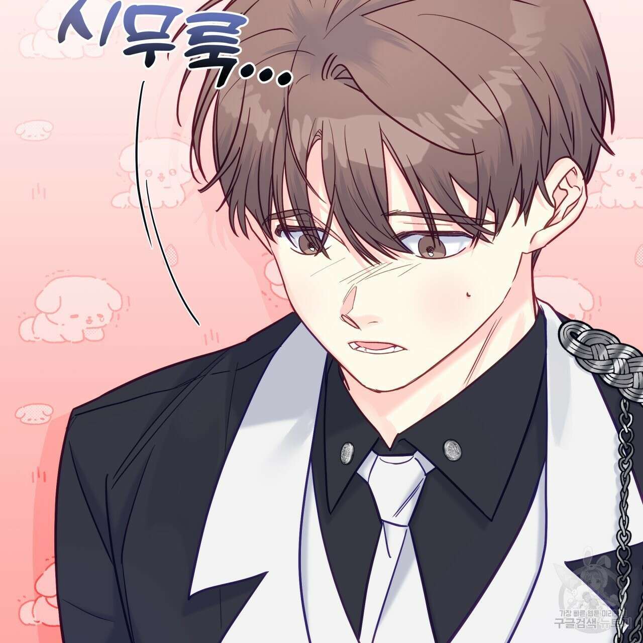 일반인A 11화 90