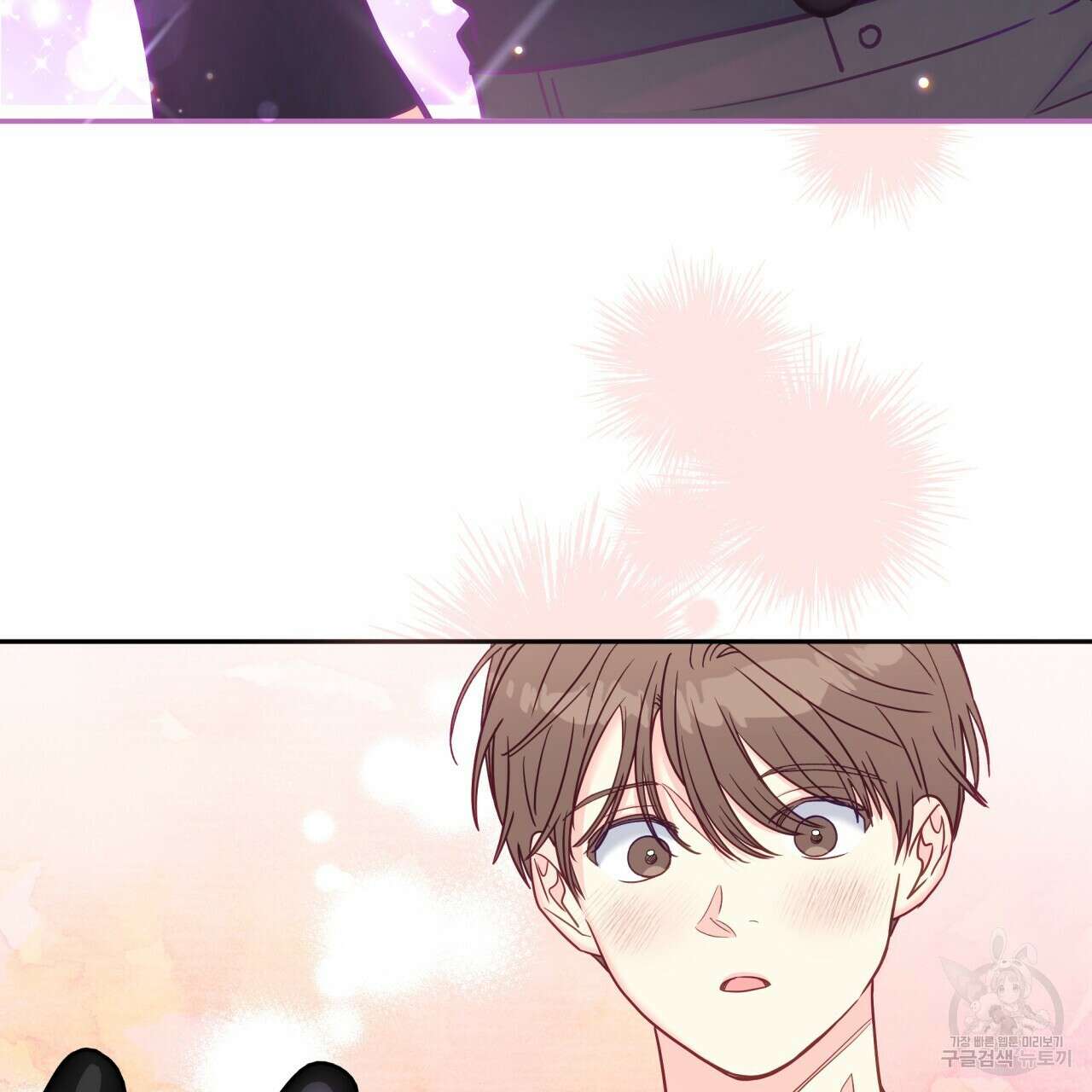 일반인A 11화 104