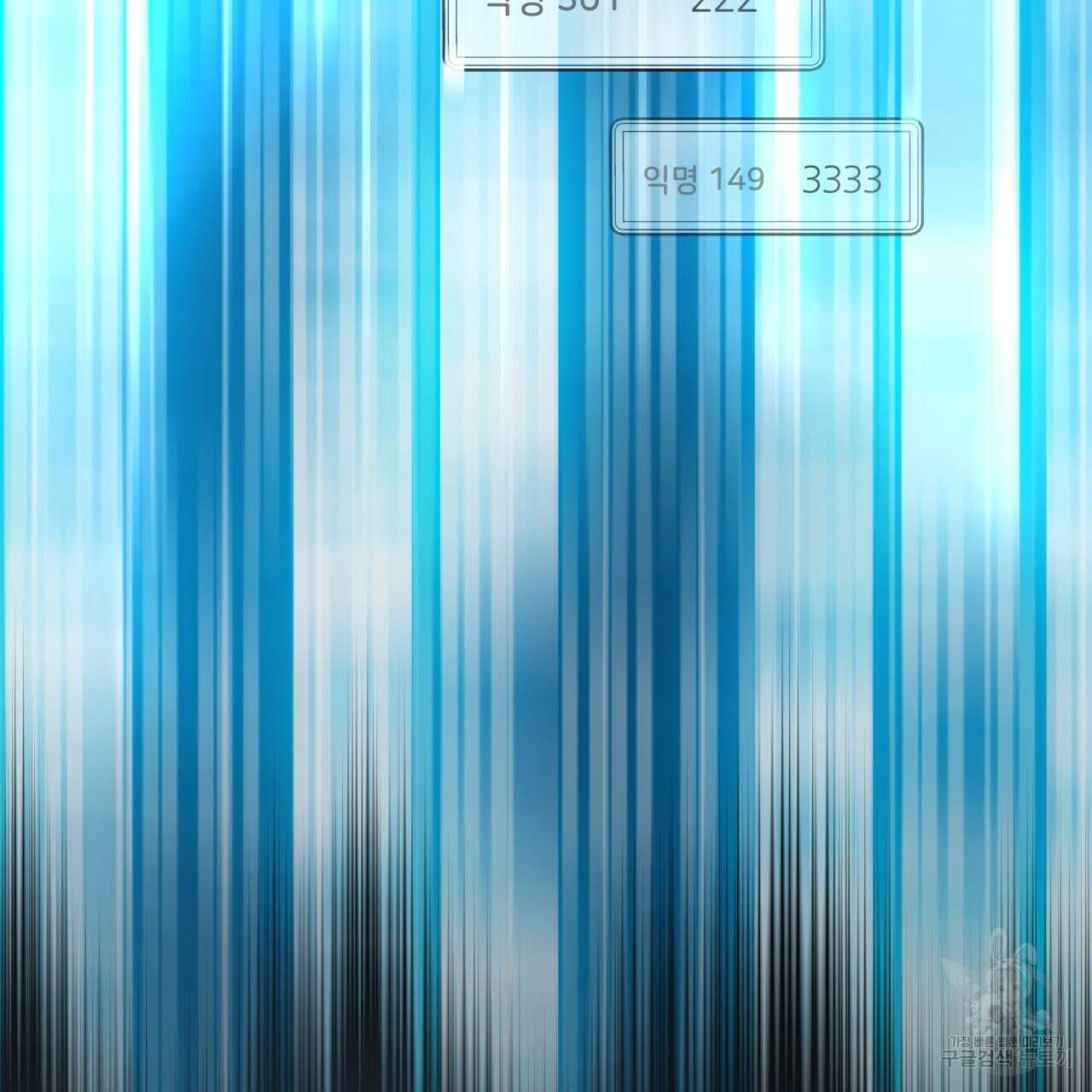 일반인A 11화 115