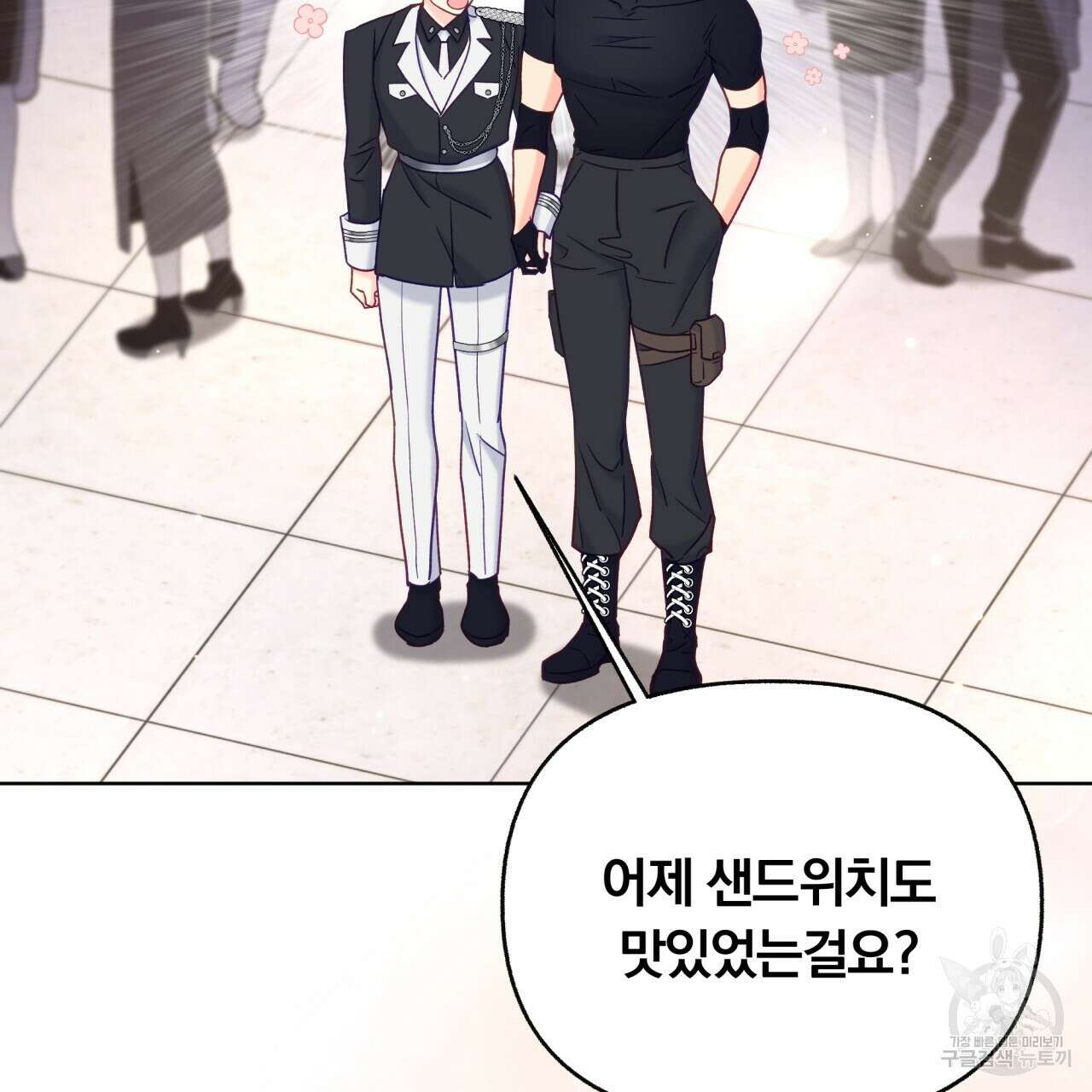 일반인A 11화 124