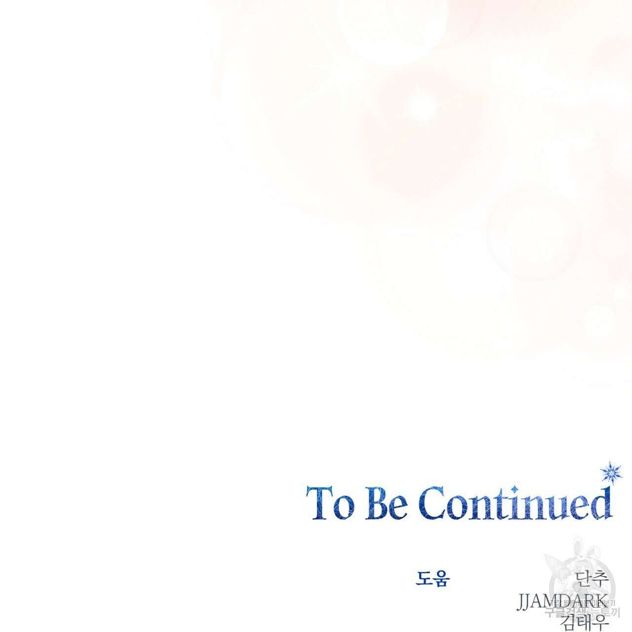 일반인A 11화 127