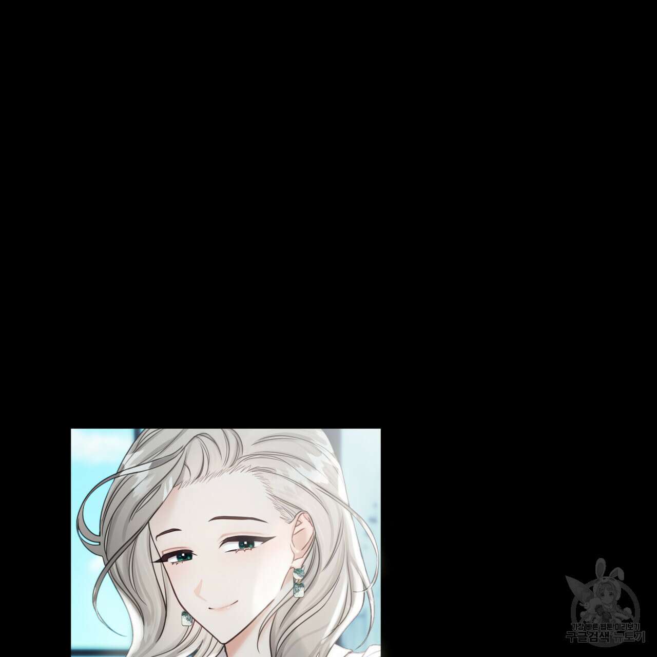 크레이지 싸이코 테일 7화 18