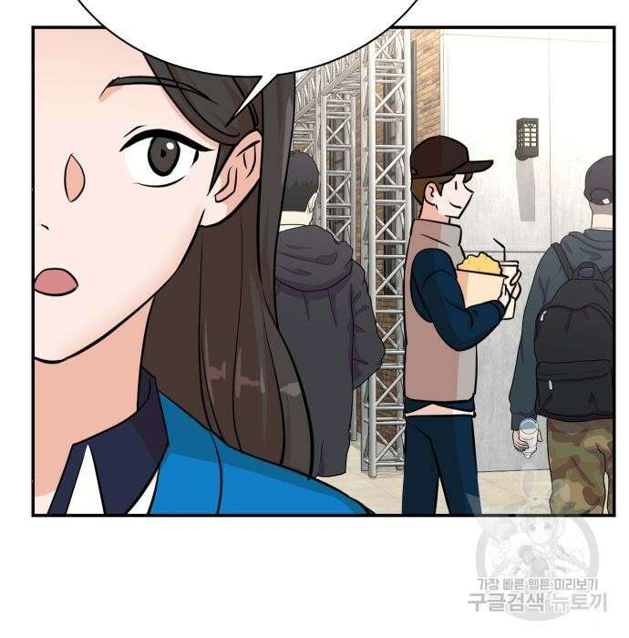 두 번 사는 프로듀서 87화 13