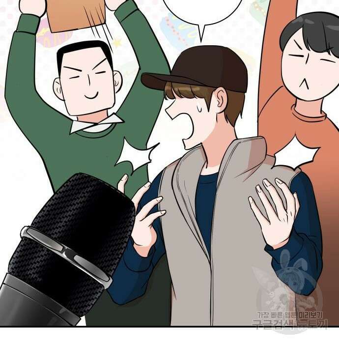 두 번 사는 프로듀서 87화 24