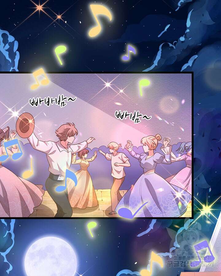 오늘부터 성주 370화 3