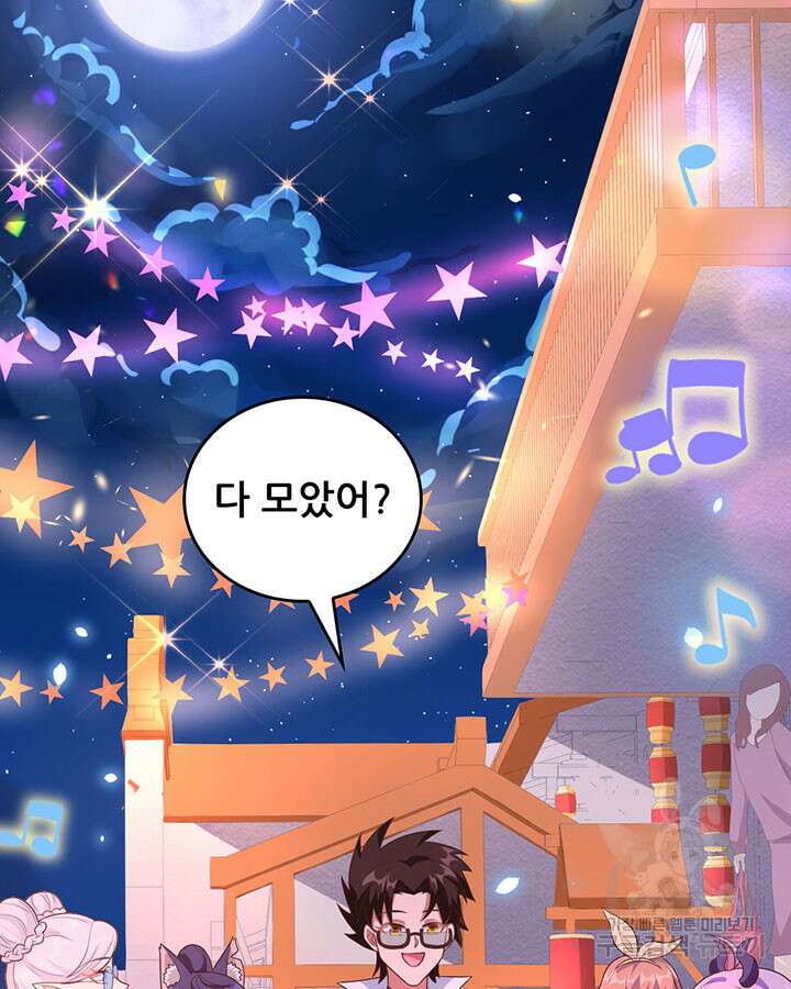 오늘부터 성주 370화 4