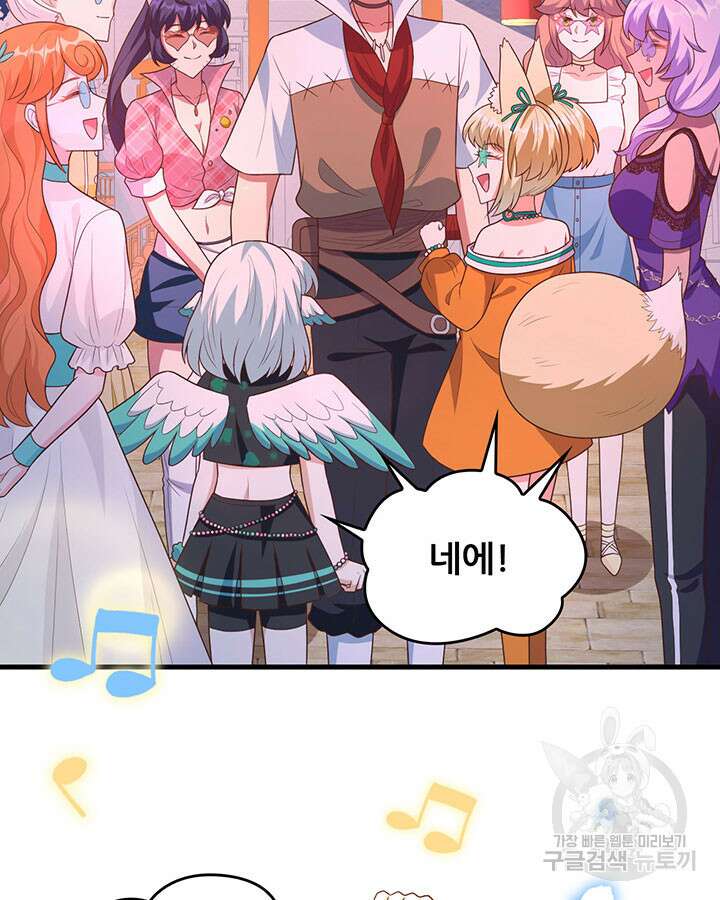 오늘부터 성주 370화 5