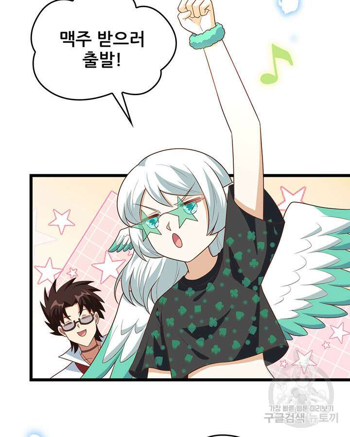 오늘부터 성주 370화 6
