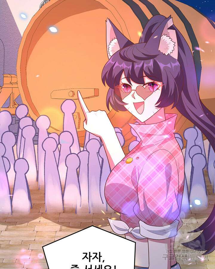 오늘부터 성주 370화 10