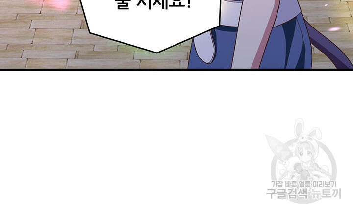 오늘부터 성주 370화 11