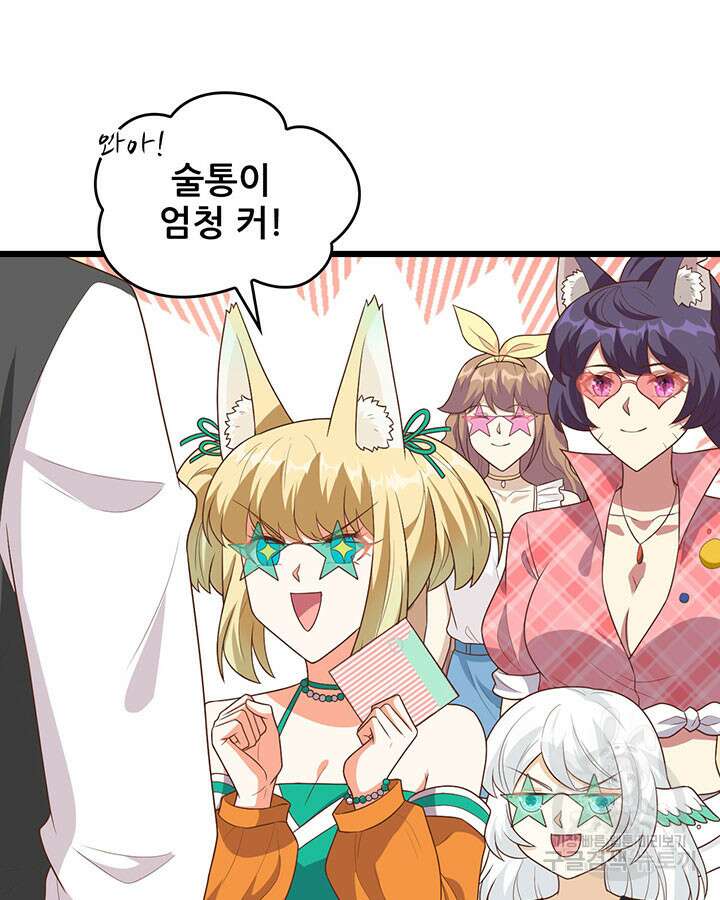 오늘부터 성주 370화 12