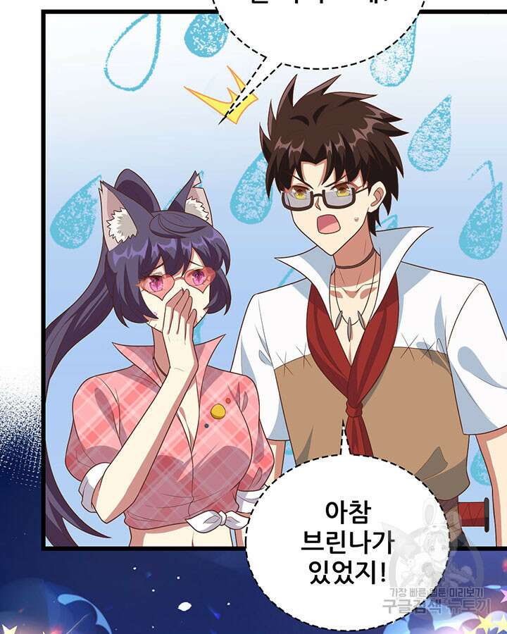 오늘부터 성주 370화 14