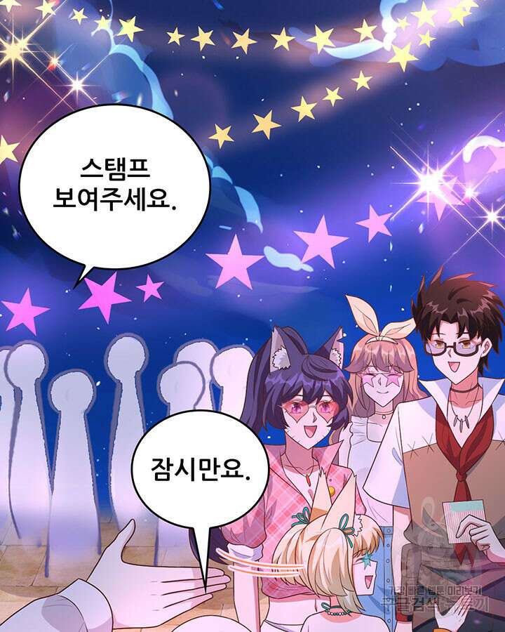 오늘부터 성주 370화 15