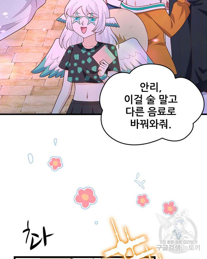 오늘부터 성주 370화 16