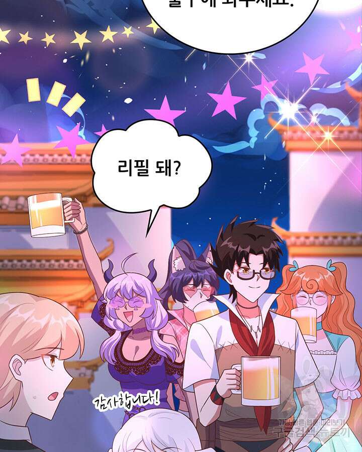 오늘부터 성주 370화 18