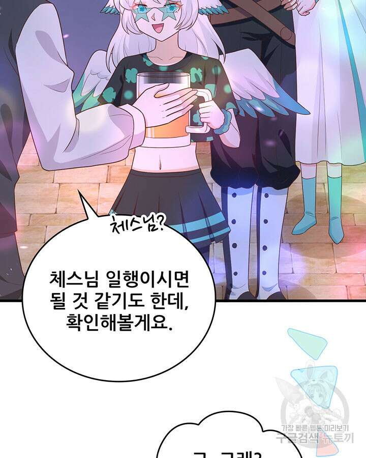 오늘부터 성주 370화 19