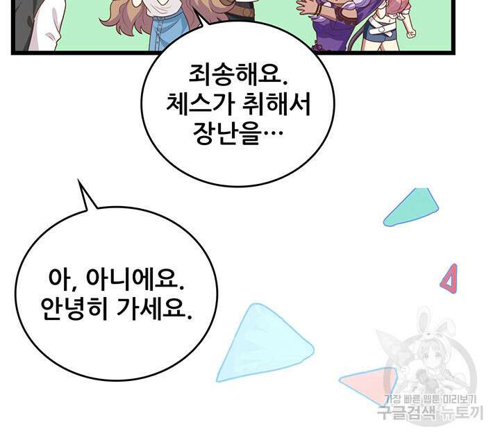 오늘부터 성주 370화 21