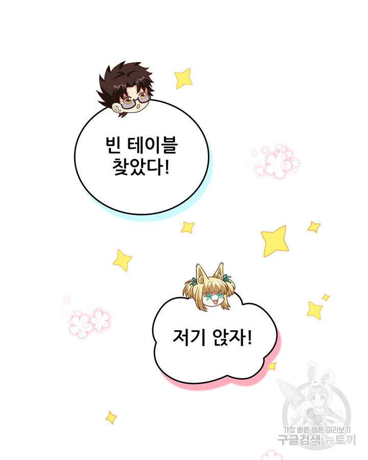 오늘부터 성주 370화 22