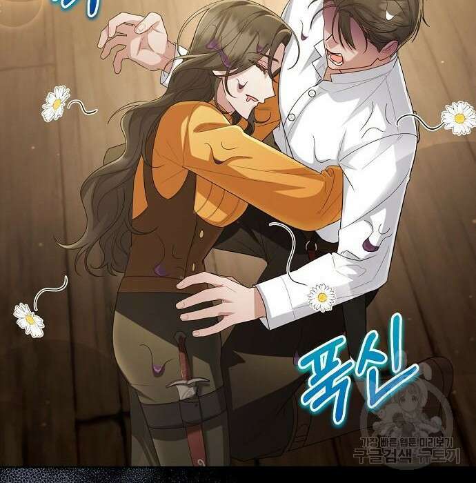 도망 여주의 옆집에 살고 있습니다 25화 4
