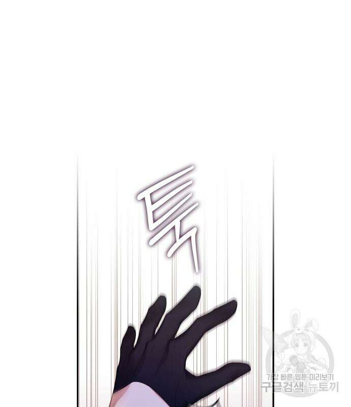 바스티안 15화 2