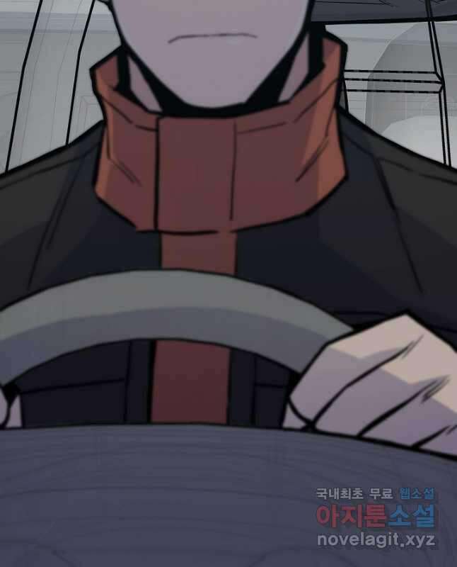 전생자(카카오) 37화 45