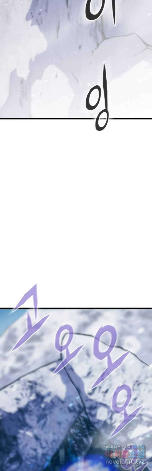 전생자(카카오) 37화 48