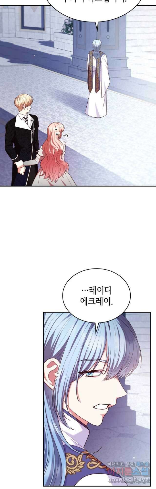 악녀인데, 엄마가 되어버렸다 46화 8