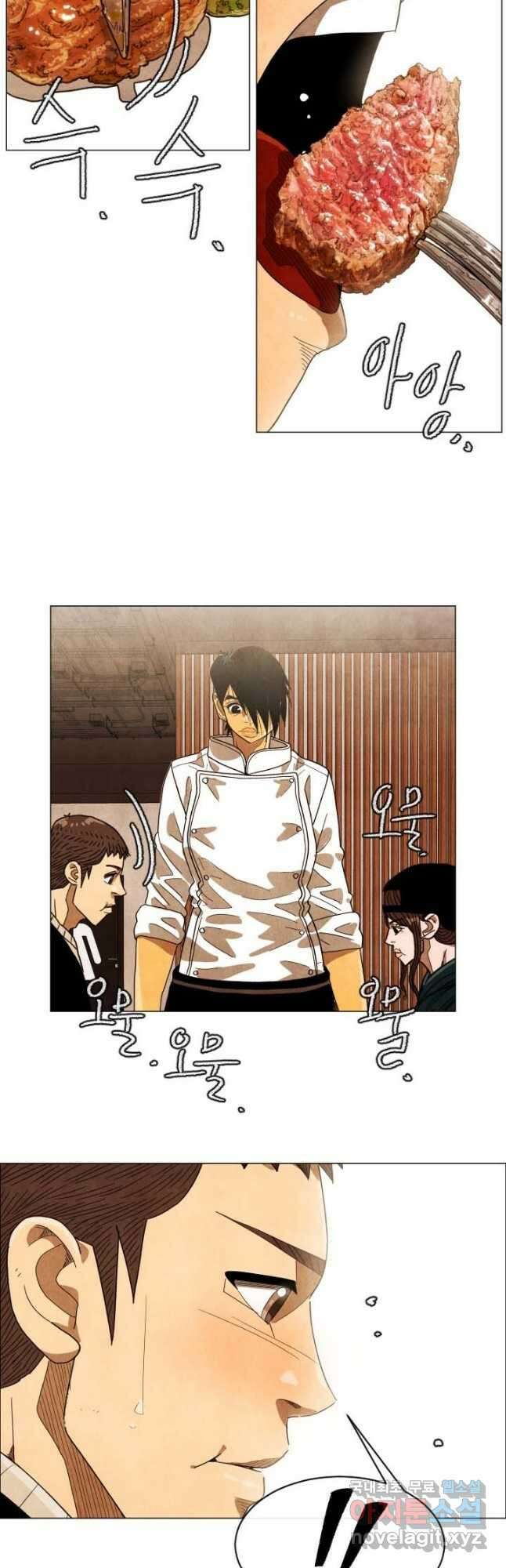 미슐랭스타 시즌4 177화 2